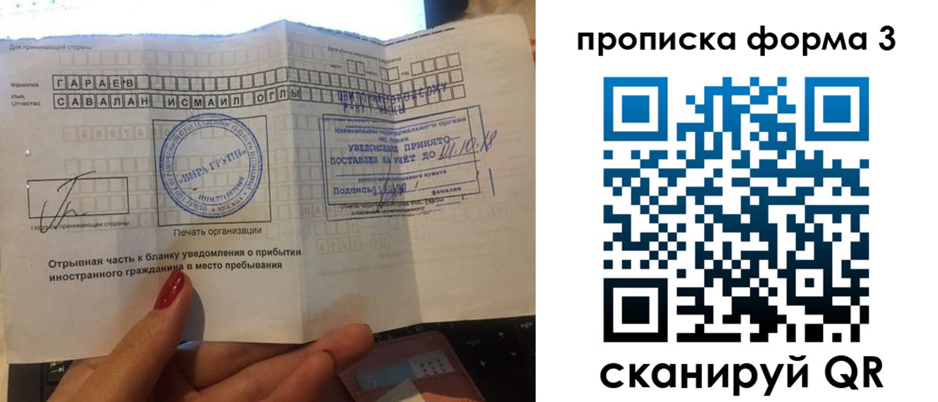временная регистрация в Цивильске