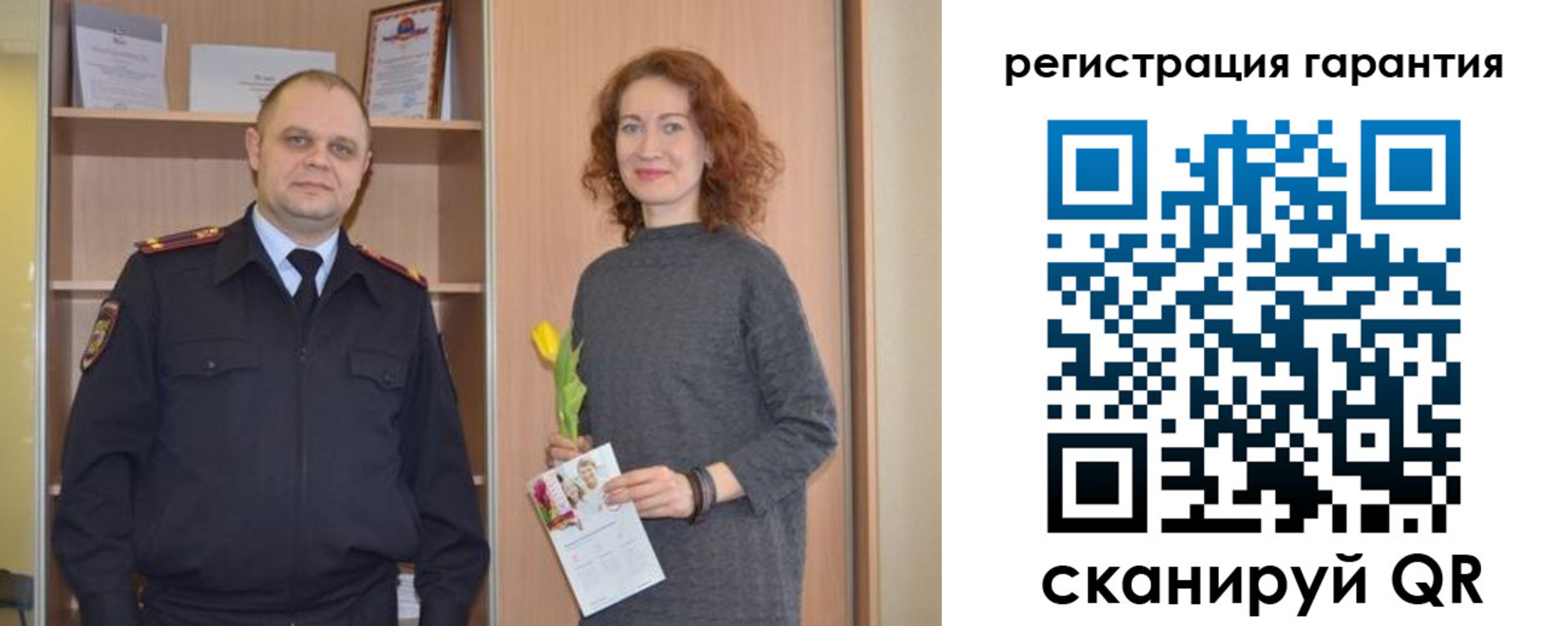 прописка регистрация в Цивильске