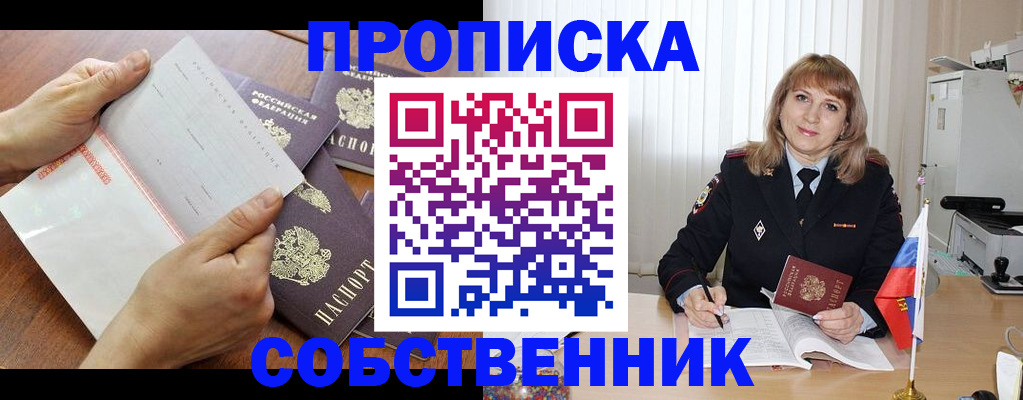 регистрация для дет. сада в Цивильске