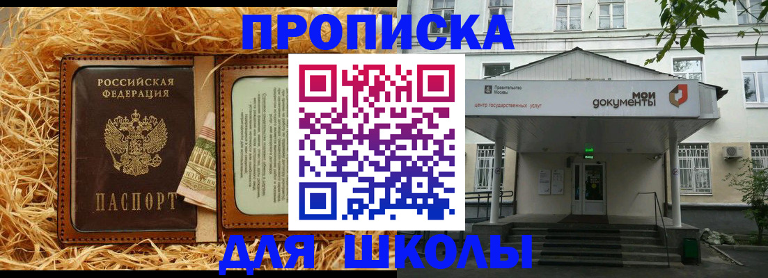 временная регистрация поиск в Цивильске